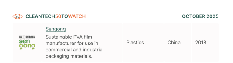 company list - sengong only